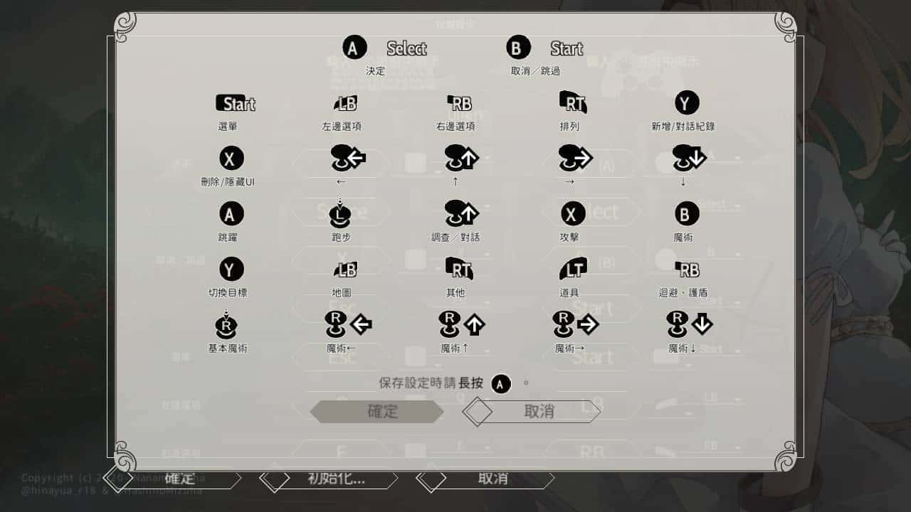 游戏截图6